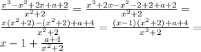 \frac {x^3-x^2+2x+a+2}{x^2+2}=\frac {x^3+2x-x^2-2+2+a+2}{x^2+2}=\\ \frac {x(x^2+2)-(x^2+2)+a+4}{x^2+2}=\frac {(x-1)(x^2+2)+a+4}{x^2+2}=\\ x-1+\frac {a+4}{x^2+2}