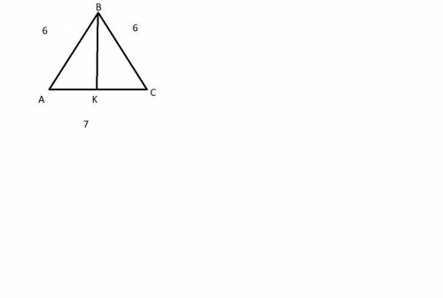 Определить,сколько решений имеет . периметр равнобедренного треугольника равен 19см.одна из его стор