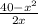 \frac{40 - x^2 }{2x}