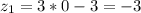 z_{1}=3*0-3=-3