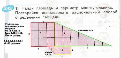 В трех коробках лежит 48 бусинок. Если из первой коробки переложить во вторую столько бусинок, сколь