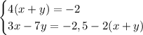 \begin{cases} 4(x+y)=-2\\3x-7y=-2,5-2(x+y)\ \end{cases} 