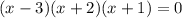 (x-3)(x+2)(x+1)=0