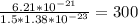  \frac{6.21* 10^{-21} }{1.5*1.38* 10^{-23} }=300 