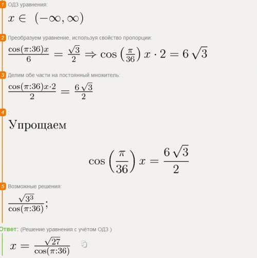 Известно, что точка А(2; -1) принадлежит графику функции у = f(x). Найдите k, если: а) f(x) = kx + 1