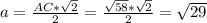 a=\frac{AC*\sqrt{2}}{2}=\frac{\sqrt{58}*\sqrt{2}}{2}=\sqrt{29}