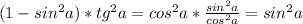 (1-sin^2a)*tg^2a=cos^2a* \frac{sin^2a}{cos^2a} =sin^2a