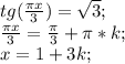 tg(\frac {\pi x}{3})=\sqrt{3};\\ \frac {\pi x}{3}=\frac{\pi}{3}+\pi*k;\\ x=1+3k; 