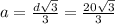 a=\frac {d\sqrt{3}}{3}=\frac{20\sqrt{3}}{3}