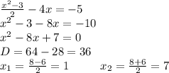 \frac{x^2-3}{2}-4x=-5 \\ x^2-3-8x=-10 \\ x^2-8x+7=0 \\ D=64-28=36 \\ x_1=\frac{8-6}{2}=1 \ \ \ \ \ \ \ \ x_2=\frac{8+6}{2}=7