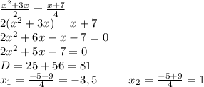 \frac{x^2+3x}{2}=\frac{x+7}{4} \\ 2(x^2+3x)=x+7 \\ 2x^2+6x-x-7=0 \\ 2x^2+5x-7=0 \\ D=25+56=81 \\ x_1=\frac{-5-9}{4}=-3,5 \ \ \ \ \ \ \ \ x_2=\frac{-5+9}{4}=1