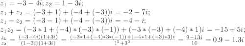 z_1= -3-4i;z_2 = 1-3i;\\ z_1+z_2=(-3+1)+(-4+(-3))i=-2-7i;\\ z_1-z_2=(-3-1)+(-4-(-3))i=-4-i;\\ z_1z_2=(-3*1+(-4)*(-3)*(-1))+(-3*(-3)+(-4)*1)i=-15+5i;\\ \frac{z_1}{z_2}=\frac{(-3-4i)(1+3i)}{(1-3i)(1+3i)}= \frac{(-3*1+(-4)*3*(-1))+(-4*1+(-3)*3)i}{1^2+3^2}=\frac{9-13i}{10}=0.9-1.3i