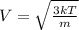 V=\sqrt\frac{3kT}{m}
