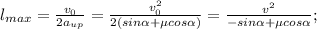 l_{max}=\frac {v_0}{2a_{up}}=\frac{v_0^2}{2({sin\alpha+\mu cos \alpha})}=\frac {v^2}{-sin\alpha+\mu cos \alpha};