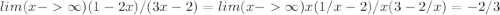 lim(x-\infty) (1-2x)/(3x-2) = lim(x-\infty) x(1/x - 2)/ x(3 - 2/x) = -2/3