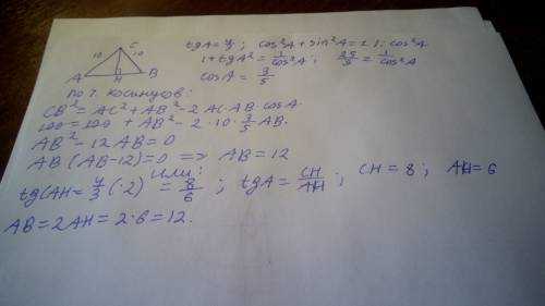 Втреугольнике abc ac=bc=10 , tga =4/3. найдите ab.