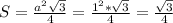 S=\frac{a^2\sqrt{3}}{4}=\frac{1^2*\sqrt{3}}{4}=\frac{\sqrt{3}}{4}