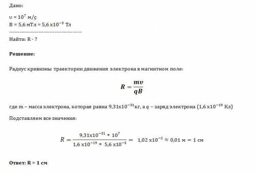 Основными тенденциями развития словарного состава в галло-романский период были следующие: