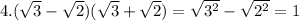 4. (\sqrt{3}-\sqrt{2})(\sqrt{3}+\sqrt{2})=\sqrt{3^2}-\sqrt{2^2}=1