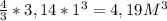 \frac{4}{3} *3,14* 1^{3} =4,19 M^{3}