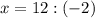 x=12:(-2)