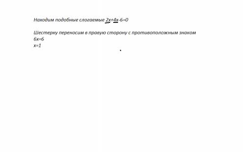 Магний растворили в разбавленной азотной кислоте, причём выделение газа не наблюдалось. Получившийся