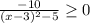 \frac{-10}{(x-3)^2-5} \geq 0\\&#10;