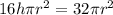 16h \pi r^{2}=32 \pi r^{2}