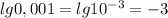 lg0,001=lg 10^{-3}=-3 \\