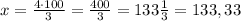 x =\frac{4 \cdot 100}{3} =\frac{400}{3}=133 \frac{1}{3}= 133,33