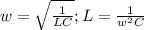 w=\sqrt{\frac{1}{LC}}; L=\frac{1}{w^2C}