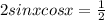 2sinxcosx= \frac{1}{2}