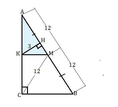 Впрямоугольном треугольнике abc медиана cm=12см, расстояние от середины катета ac до гипотенузы ab р