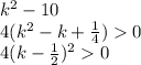 k^2-10\\ 4(k^2-k+\frac{1}{4})0\\\ 4(k-\frac{1}{2})^20