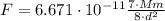 F=6.671\cdot 10^{-11}\frac{7\cdot Mm}{8\cdot d^2}