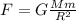 F=G\frac{Mm}{R^2}