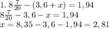 1.\;8\frac7{20}-(3,6+x)=1,94\\8\frac7{20}-3,6-x=1,94\\x=8,35-3,6-1,94=2,81