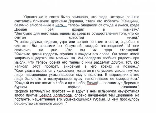 Прочитайте шуточное стихотворение Л. Яхнина «Вода». Найдите однокоренные слова. Запишите их по групп