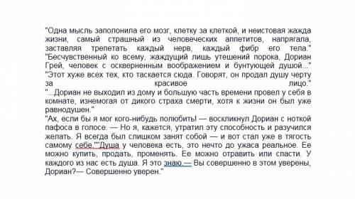 Прочитайте шуточное стихотворение Л. Яхнина «Вода». Найдите однокоренные слова. Запишите их по групп