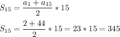\displaystyle S_{15}= \frac{a_1+a_{15}}{2}*15\\\\S_{15}= \frac{2+44}{2}*15= 23*15=345