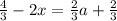 \frac{4}{3}-2x=\frac{2}{3}a+\frac{2}{3}