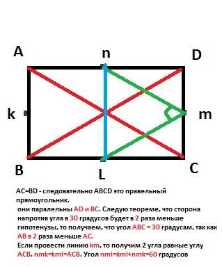 Точки а,в,с и d не лежат в одной плоскости,точки к,l,м,n- середины отрезков аd,dс,вс и ав соответств