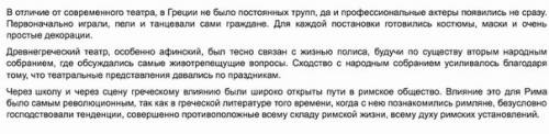 Назовите самую многонациональную страну Южной Азии