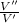 \frac{V ''}{V' }