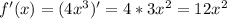 f'(x)=(4x^3)'=4*3x^2=12x^2