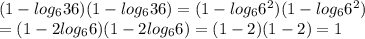 (1-log_636)(1-log_636)=(1-log_66^2)(1-log_66^2) \\ =(1-2log_66)(1-2log_66)=(1-2)(1-2)=1