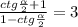 \frac{ctg \frac{ \alpha }{2}+1 }{1-ctg \frac{ \alpha }{2} } =3