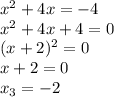 x^2+4x=-4 \\ x^2+4x+4=0 \\ (x+2)^2=0 \\ x+2=0 \\ x_3=-2