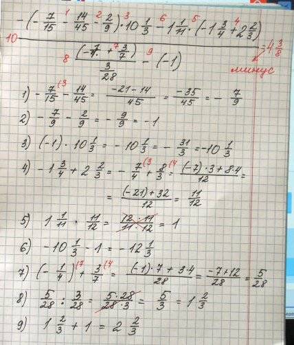 Человек бежит со скоростью 5 м/с относительно палубы теплохода в направлении, противоположном направ