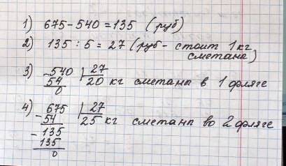 Плот спускается равномерно прямолинейно по реке. Скорость плота относительно берега 3 км/ч. Человек